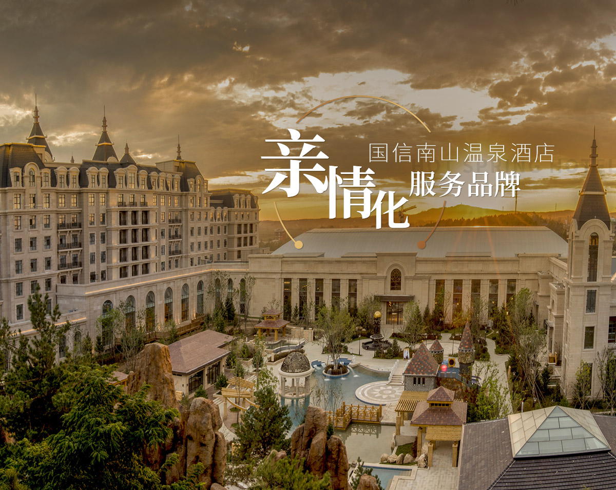 banner3_p5056648 首页-人生就是博(官网)